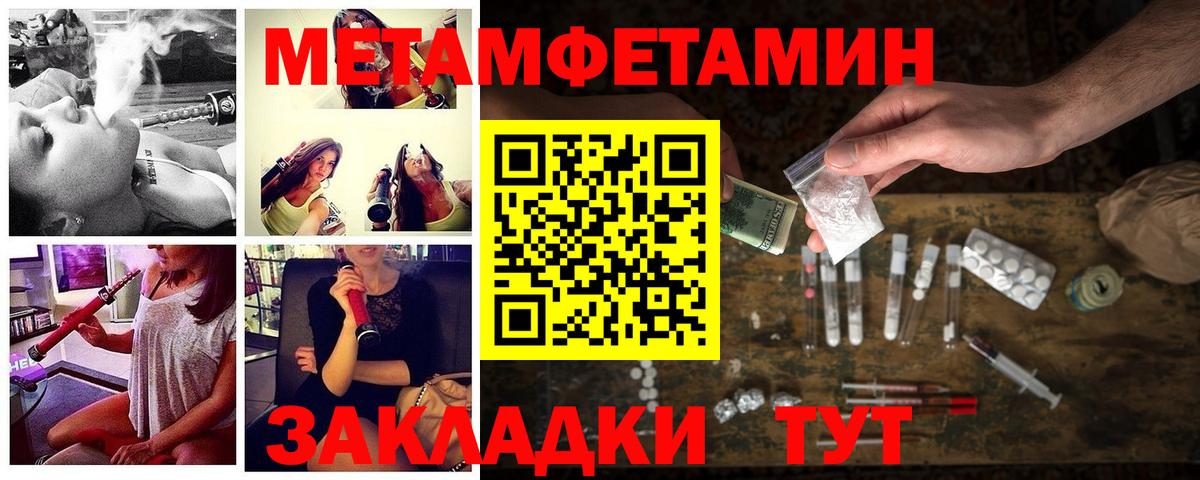 Amphetamine Premium Казань