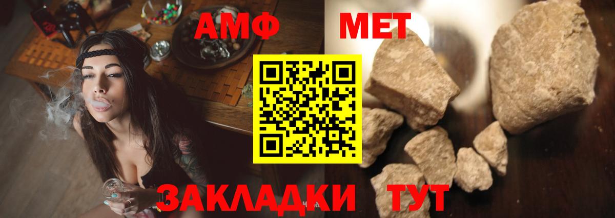 АМФЕТАМИН Premium  Амфетамин  АМФ  Казань  Вход с VPN 