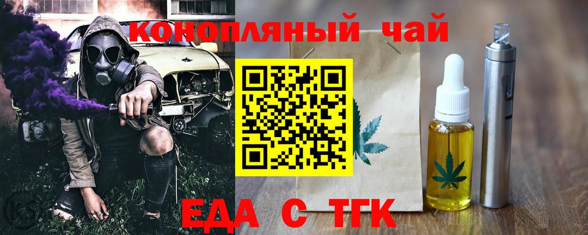 Бошки Шишки  Казань  Меф МЯУ МЯУ кристаллы  Cocaine  АМФ кристаллы  Вход с VPN  Гашиш  Бошки Шишки 