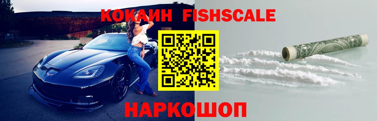 Казань  КОКАИН Колумбийский  Кокаин 99%  Вход с VPN 