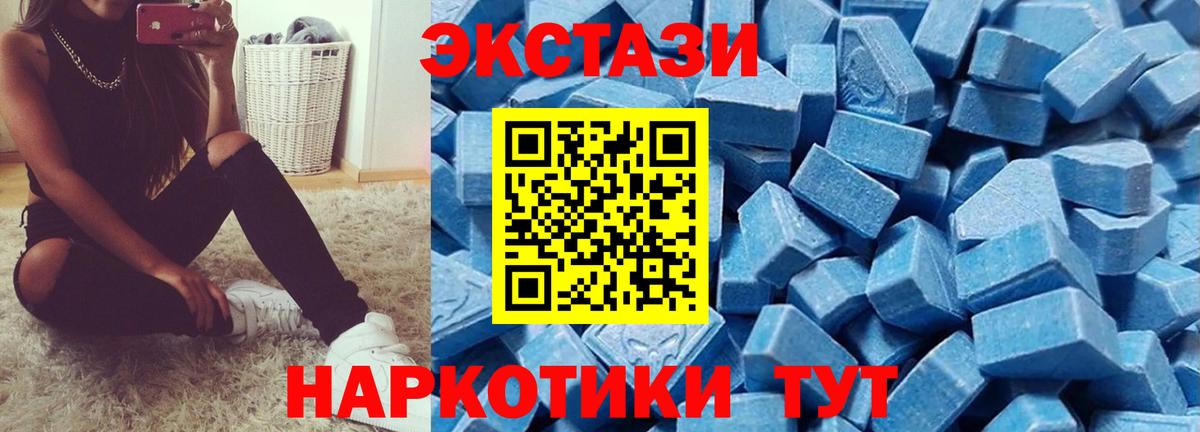 Экстази  дарк нет клад  Казань  Вход с VPN  Экстази DUBAI  Экстази диски  хочу  