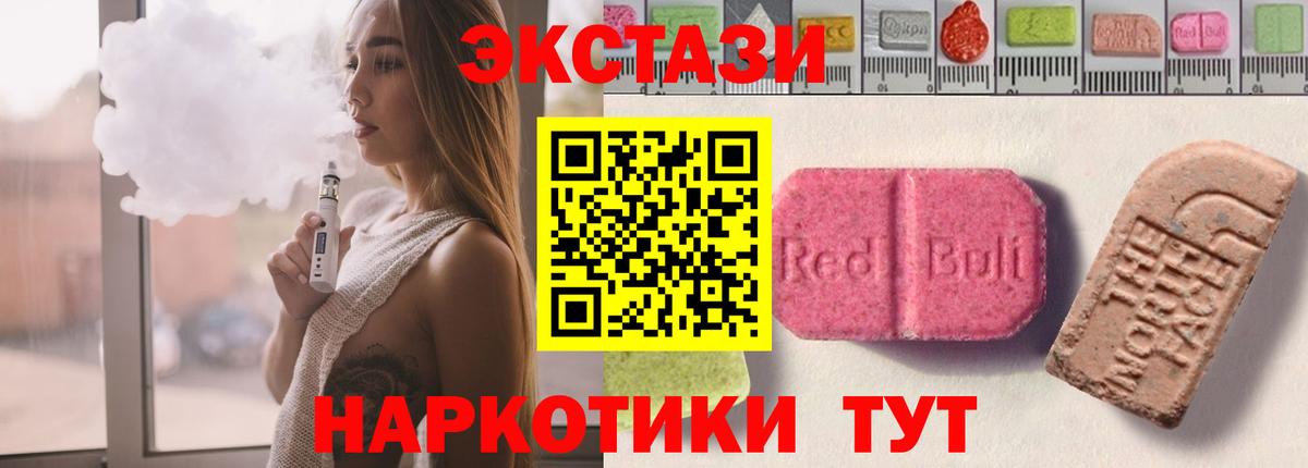 МДМА Казань
