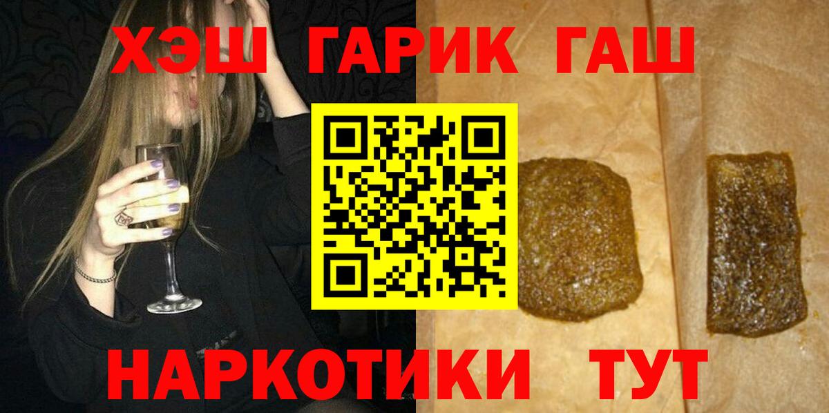 Казань  Гашиш ice o lator  Вход с VPN  ГАШИШ гарик 