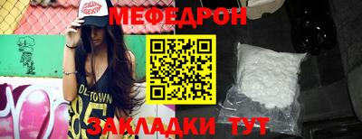 бошки Заволжье