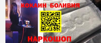 бошки Заволжье