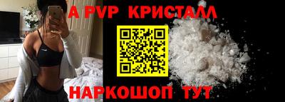 бошки Заволжье
