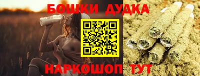 бошки Заволжье