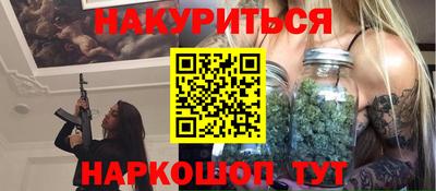 бошки Заволжье