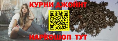 дистиллят марихуана Заводоуковск