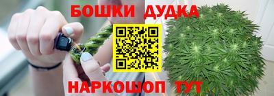 дистиллят марихуана Заводоуковск