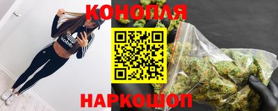 дистиллят марихуана Заводоуковск
