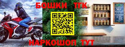 бошки Заволжье