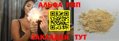 дистиллят марихуана Заводоуковск