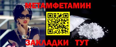 бошки Заволжье