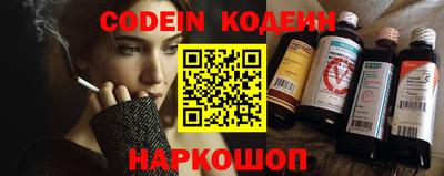 бошки Заволжье