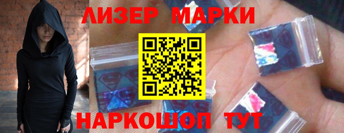 LSD-25 экстази кислота  Вход с VPN  Казань  ЛСД экстази ecstasy 