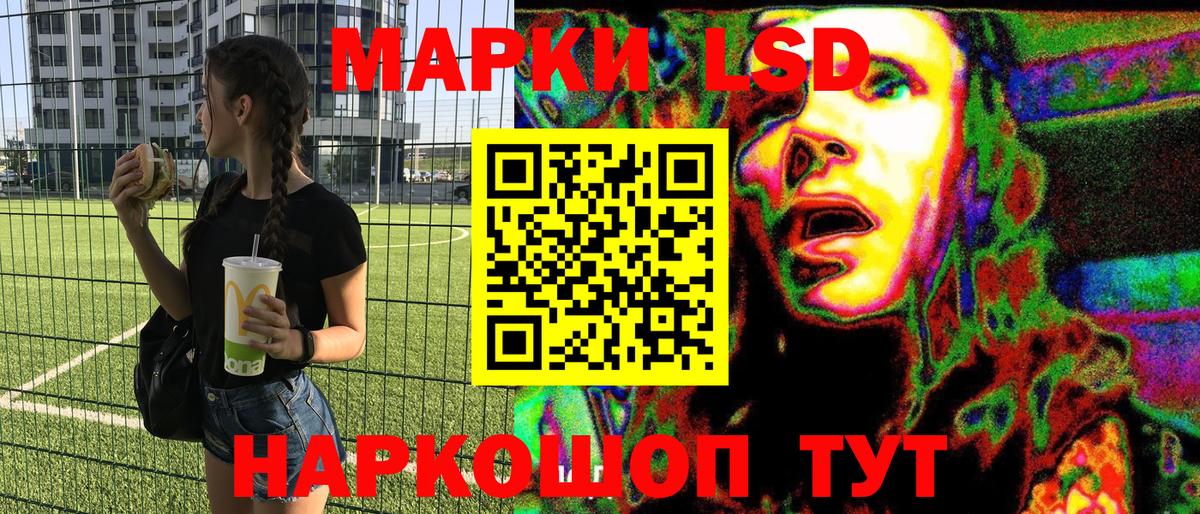 Казань  Марки N-bome 1,8мг  Марки N-bome 1,8мг  Вход с VPN 