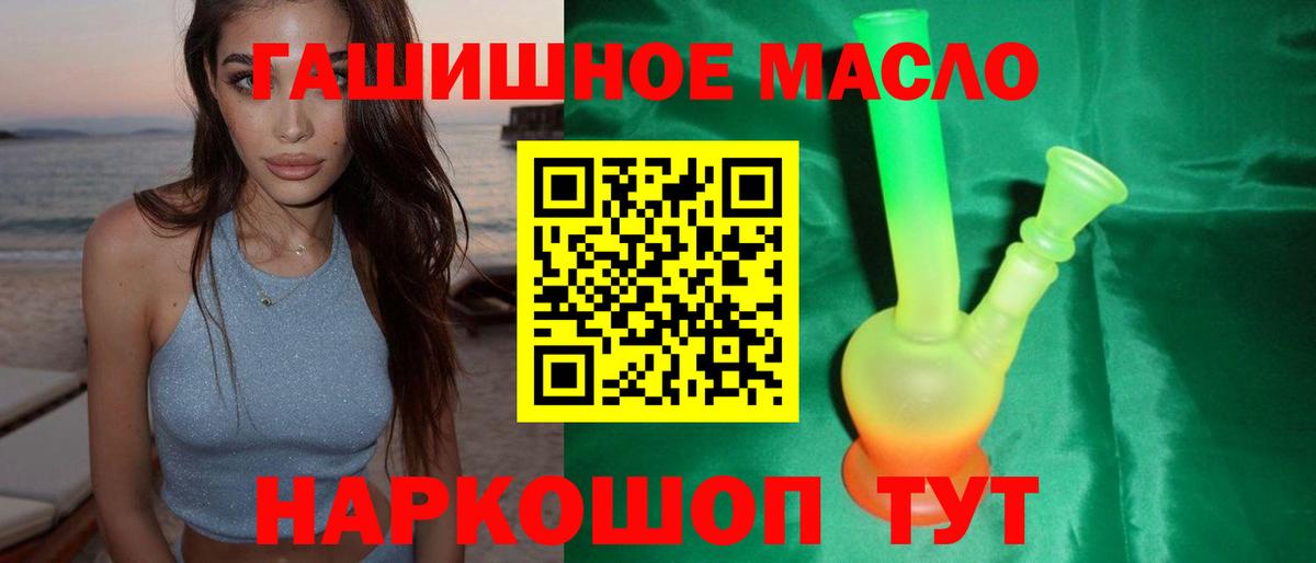Казань  ТГК Wax  купить   Вход с VPN  ТГК концентрат 